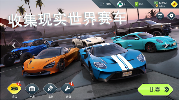 叛逆赛车中文版 截图3