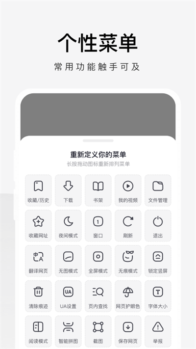 360极速浏览器 截图1