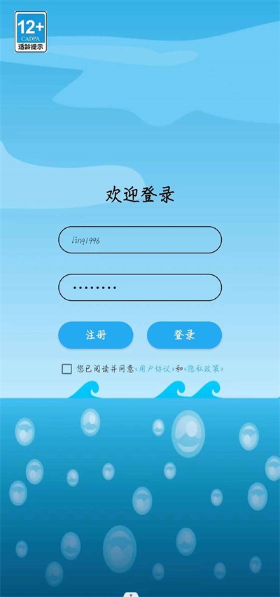 飞飞乐游闯关 截图1