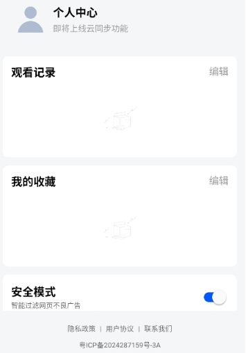 小夸搜剧app官方下载 截图1
