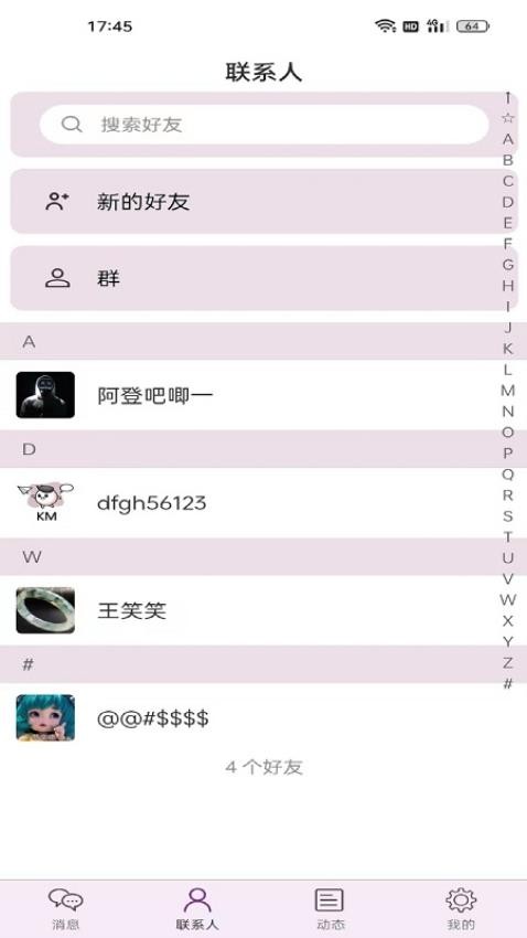 KMTM APP 截图1