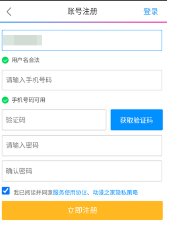 daisy漫画在线阅读 截图6