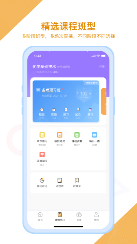 铋过 截图4