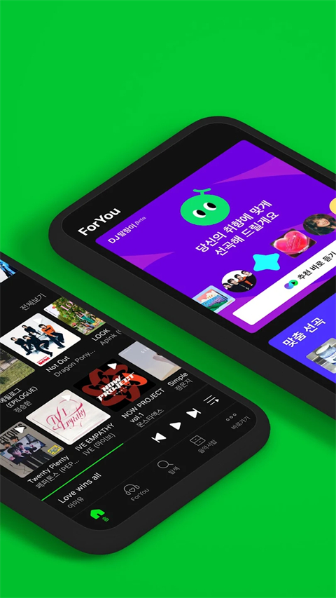 韩国melon音乐 截图2