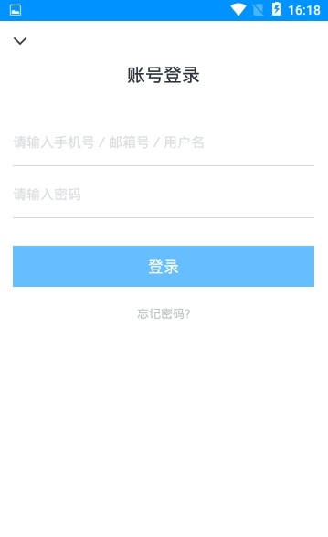 运输技能app 截图3