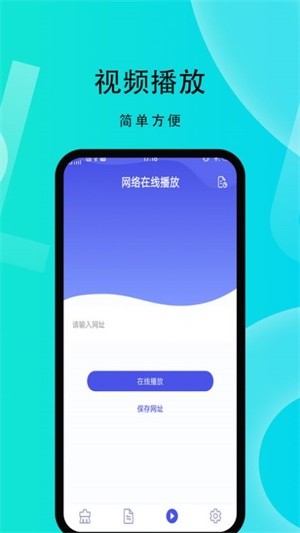 微性小视频 截图3