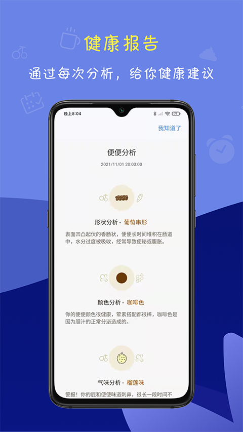 便了么官方下载 截图3