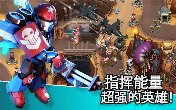 异星入侵TD 截图5