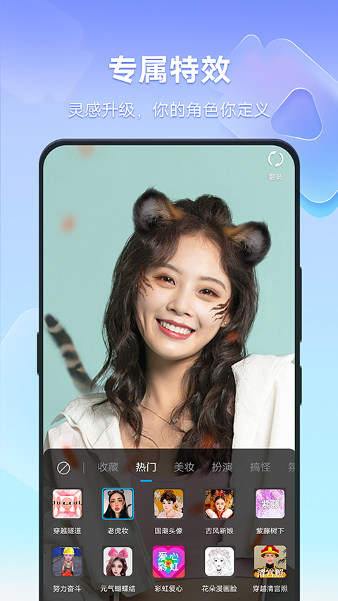 vivo短视频手机版 截图2