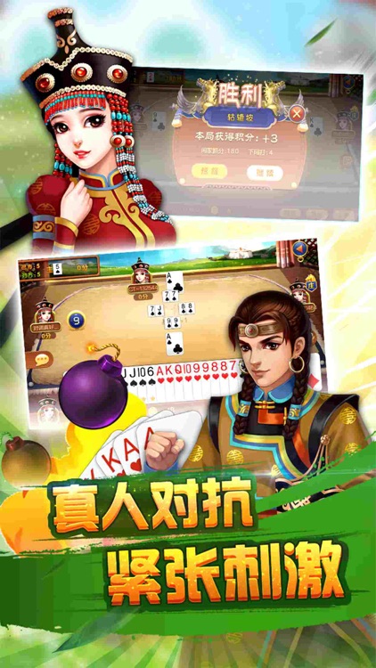 赤峰对调手机版 截图3