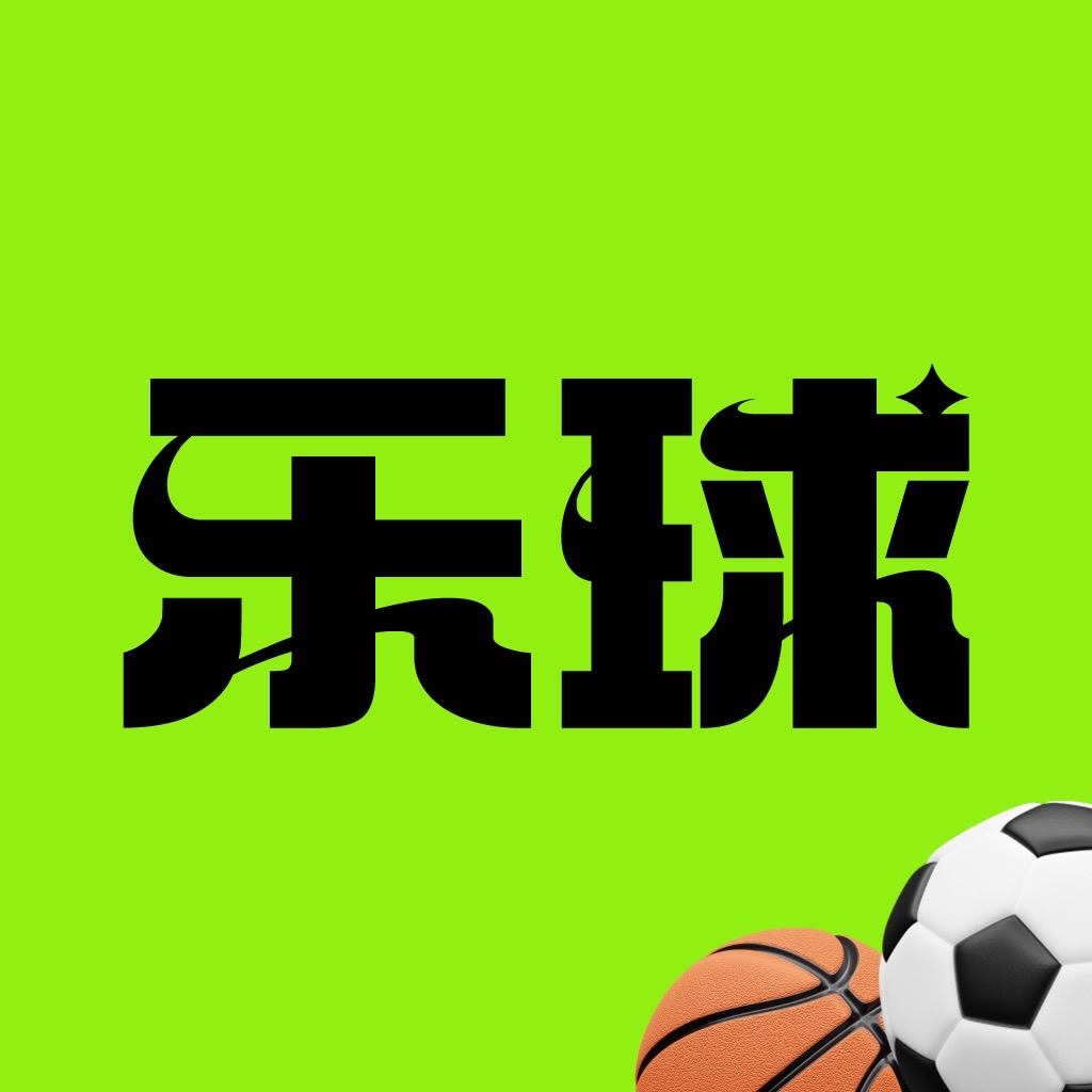 乐球经典版