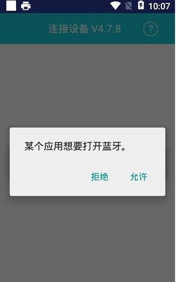 汉字拆分助手 截图2