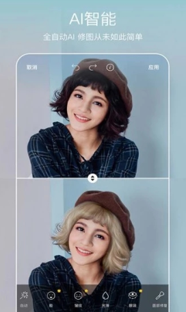 PicsArt美易app 1