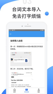 趣半岛全站宝 截图2