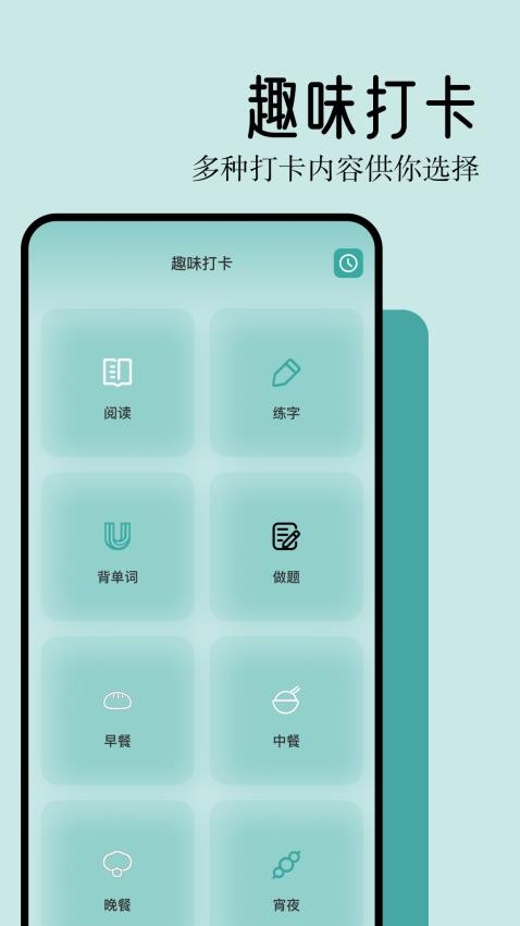 猫番阅读器app 截图1