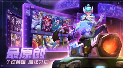 超维对决国际服 截图3