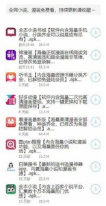 鬼鬼软件库 截图1