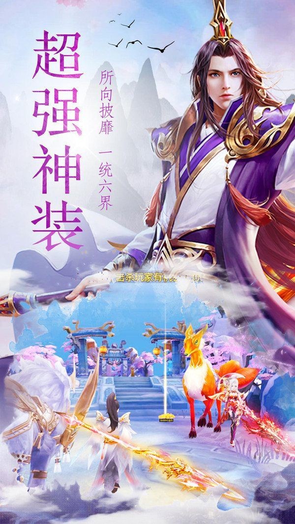 三国志10威力加强版 截图2