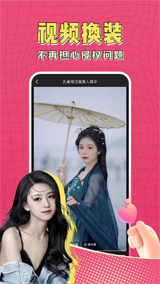 可拍 截图3