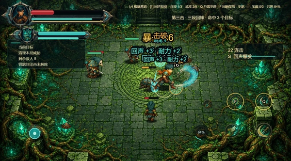 回声地宫 截图1