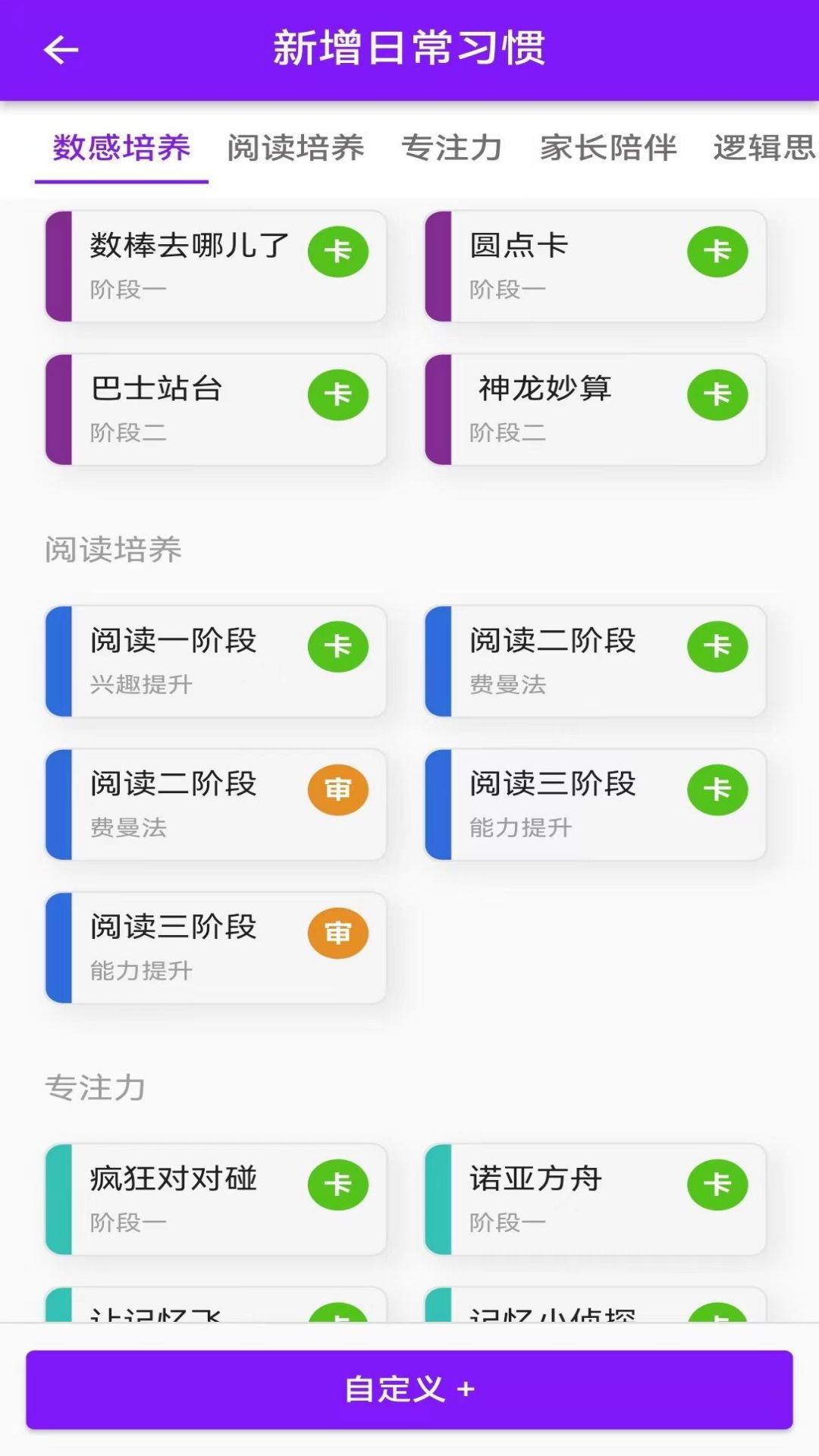 青橙拾光 截图5