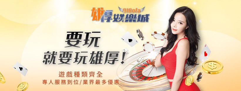 雄厚牌棋 截图1