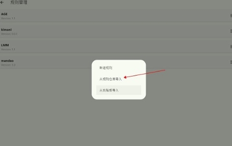 kazumi旧版本下载 截图1