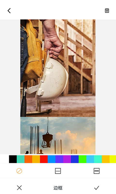 施工相机app 截图2