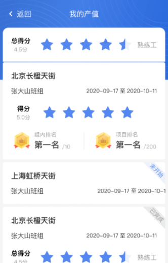 友工有钱app 1