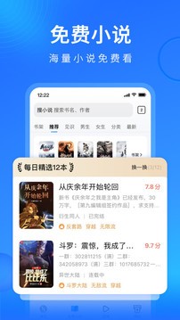 搜狗浏览器最新版 截图1