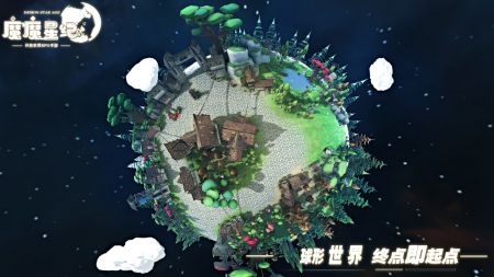 魔魔星纪最新版 截图1