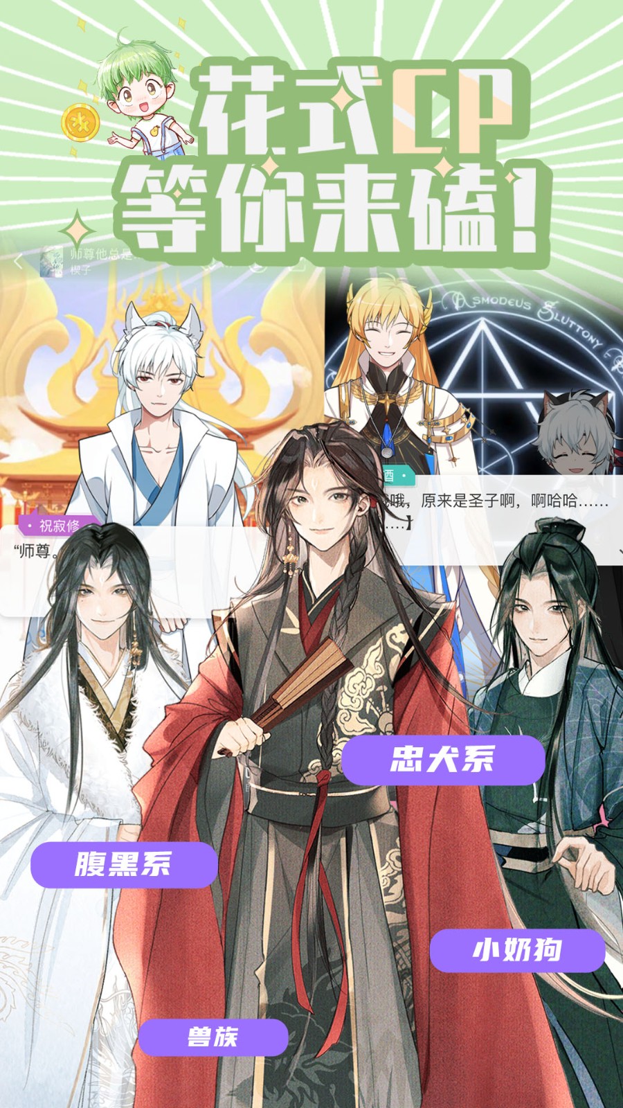 青梨阅读官方 截图3