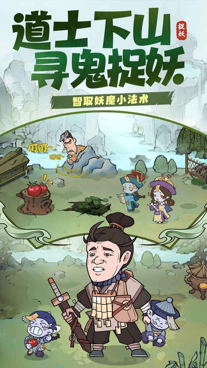 战盟大乱斗 截图1