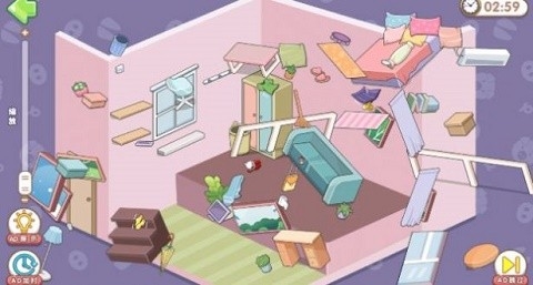 我的收纳小屋 截图2