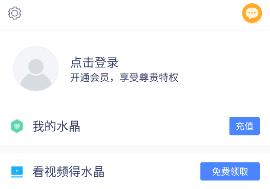 木夕阅读安卓版 截图12