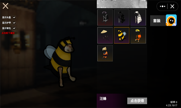 修勾地铁逃生正版下载 截图3