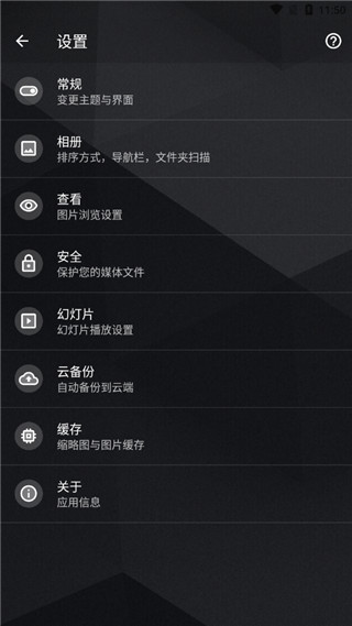 快图浏览 官方下载 截图1