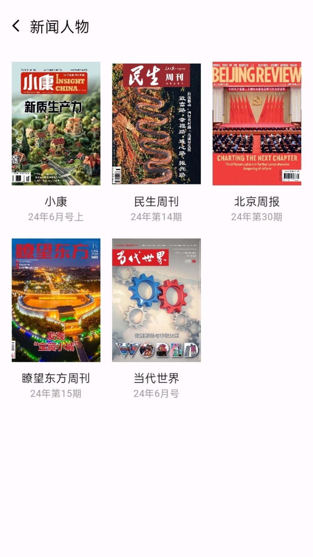 菠萝书屋 截图3