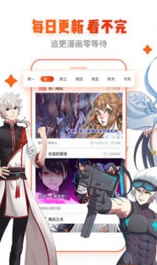 anime漫趣社 截图3