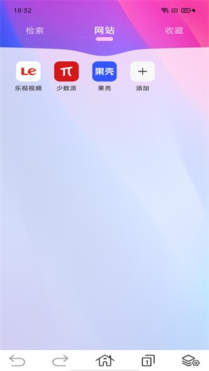 DD浏览器官方版 截图4