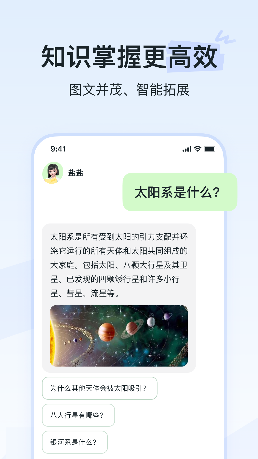 河马爱学 截图1