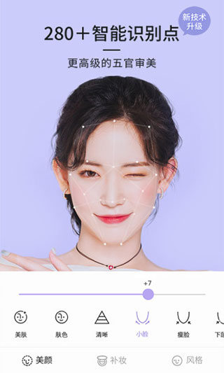 21相机app 截图3