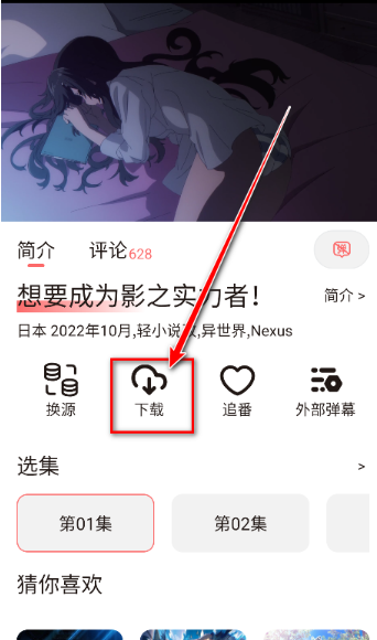 次元城漫画app最新版本 截图5