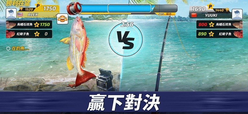 钓鱼冲突游戏(fishing clash) 截图4