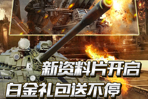 将军的荣耀2: ACE内购版 截图4