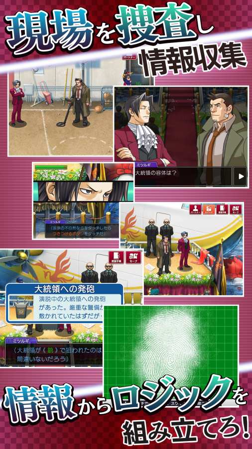 灾难实验室 截图1