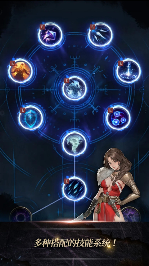 瓦尔哈拉生存 截图3