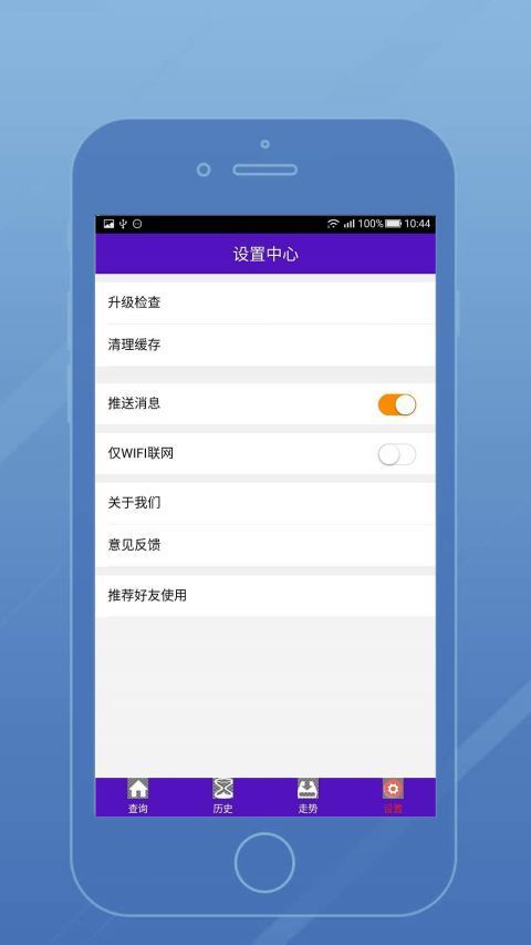 凤凰体育 截图2