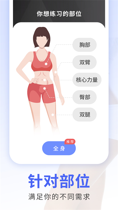 每日瑜伽官方版app 截图4