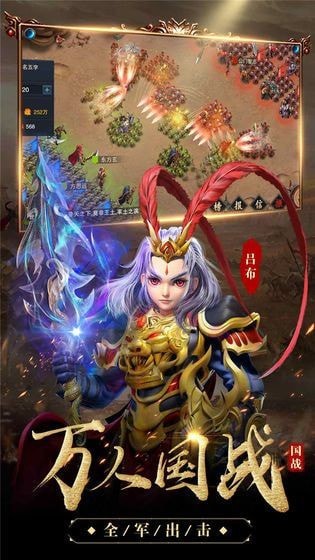 魔神帝王记 截图4